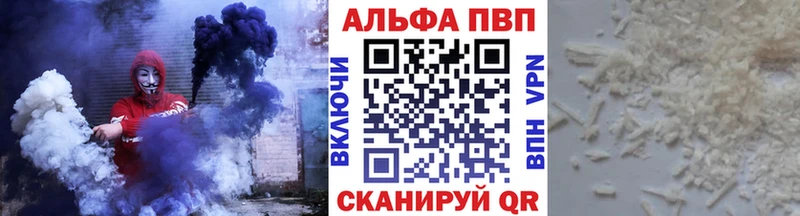 МЕГА как зайти  маркетплейс официальный сайт  Alpha-PVP СК  Нижние Серги 