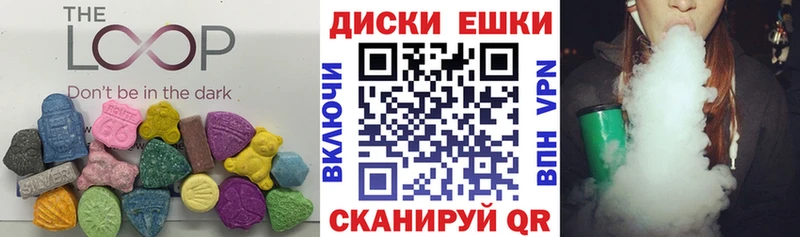 ЭКСТАЗИ диски Нижние Серги