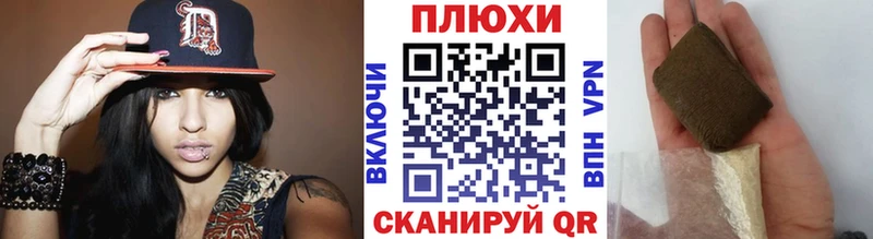 ГАШИШ гашик купить наркотики сайты KRAKEN зеркало Нижние Серги