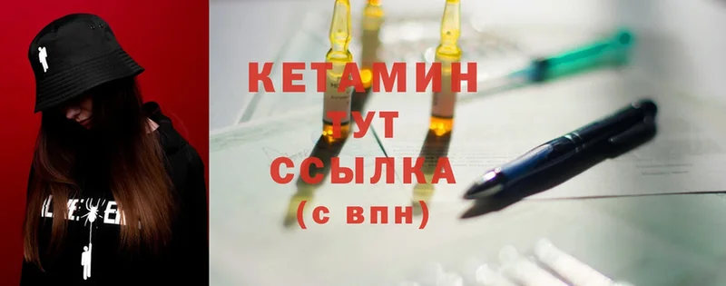 КЕТАМИН ketamine  продажа наркотиков  Нижние Серги 