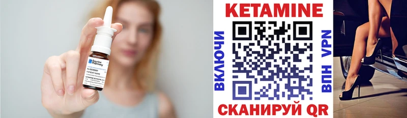 КЕТАМИН ketamine  цены наркотик  mega как войти  Нижние Серги 