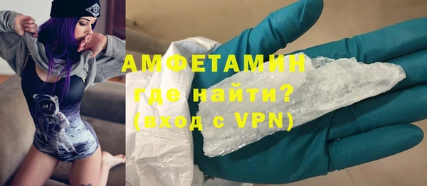 альфа пвп VHQ Михайлов