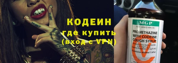 мефедрон Наволоки