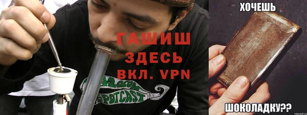 мяу мяу кристалл Михайловка
