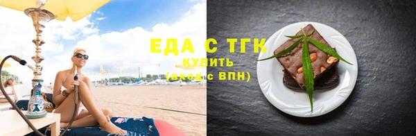 мяу мяу кристалл Михайловка