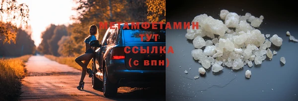альфа пвп VHQ Михайлов