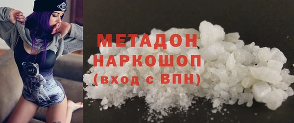 альфа пвп VHQ Михайлов