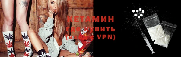 альфа пвп VHQ Михайлов
