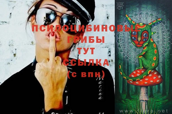 альфа пвп VHQ Михайлов