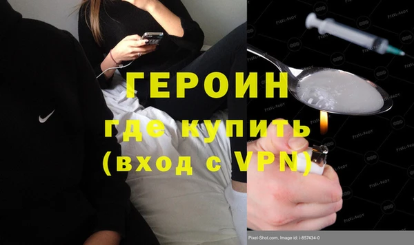 COCAINE Навашино