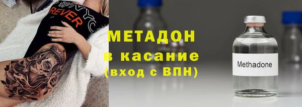 мефедрон Наволоки