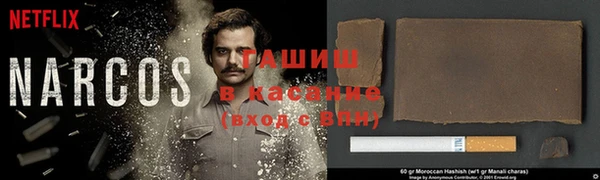 трава Михайловск