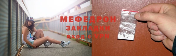 COCAINE Навашино