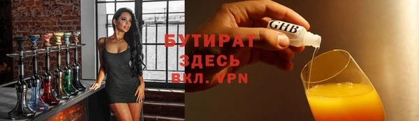 COCAINE Навашино