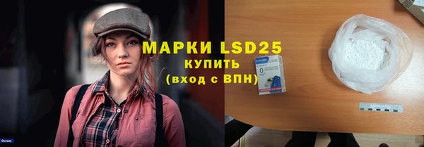 мяу мяу кристалл Михайловка