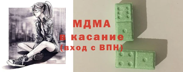 мяу мяу кристалл Михайловка