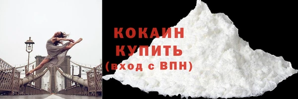 мяу мяу кристалл Михайловка
