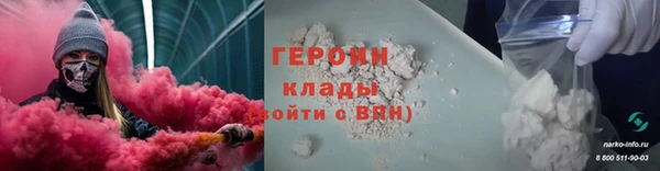 COCAINE Навашино