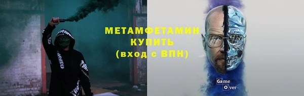 альфа пвп VHQ Михайлов