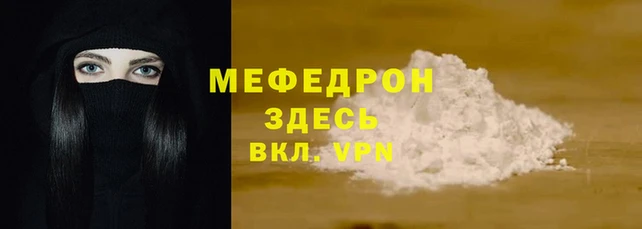 трава Михайловск