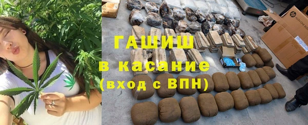 мяу мяу кристалл Михайловка