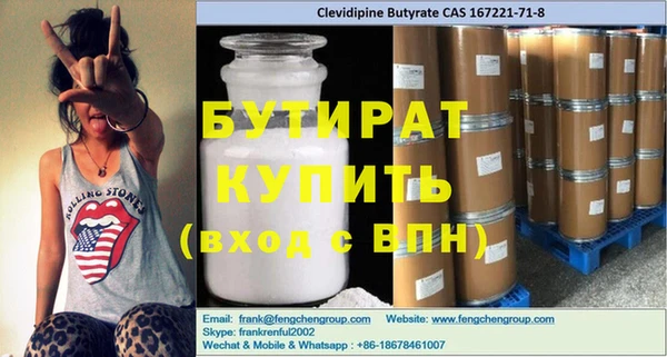 COCAINE Навашино