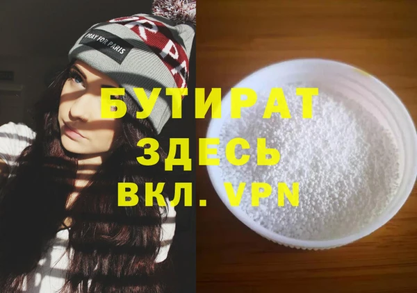 дистиллят марихуана Надым