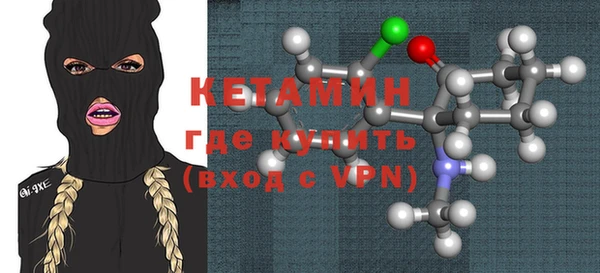 COCAINE Навашино