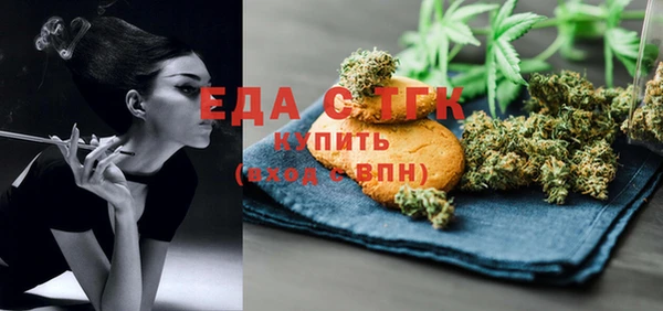 дистиллят марихуана Надым
