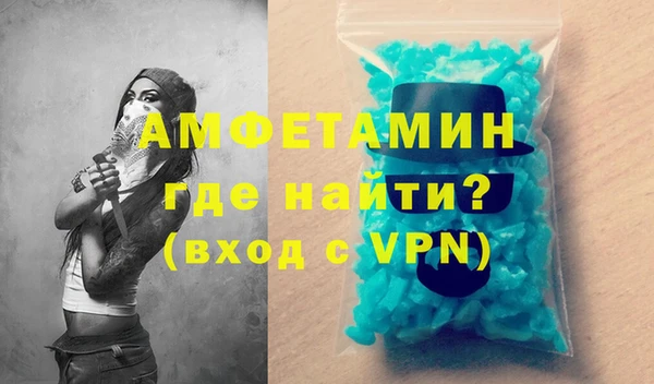 мефедрон Наволоки