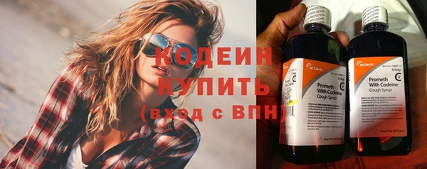 трава Михайловск