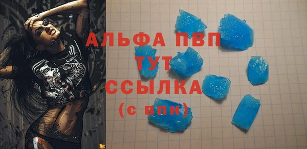 трава Михайловск