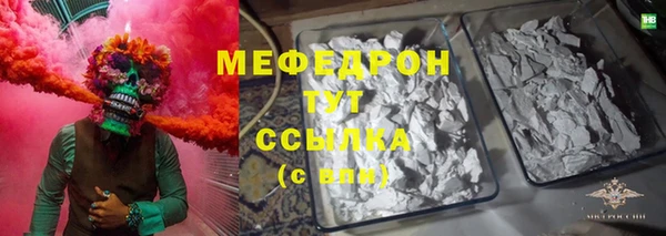 трава Михайловск