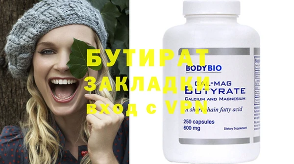альфа пвп VHQ Михайлов