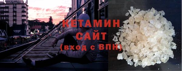 мефедрон Наволоки