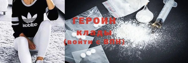 мяу мяу кристалл Михайловка