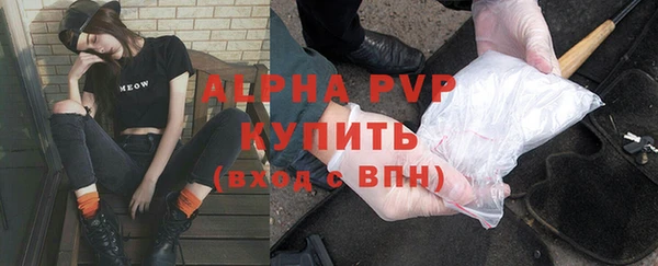 альфа пвп VHQ Михайлов