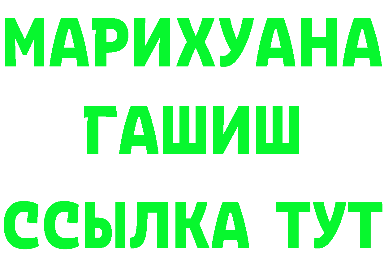 МАРИХУАНА гибрид зеркало это блэк спрут Нижние Серги