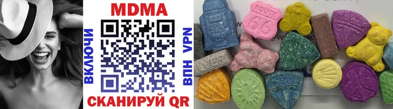 МДМА кристаллы  Нижние Серги 