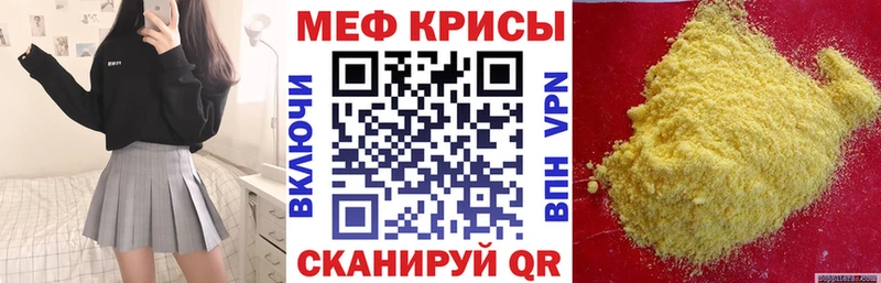 Меф мяу мяу  даркнет сайт  Нижние Серги 