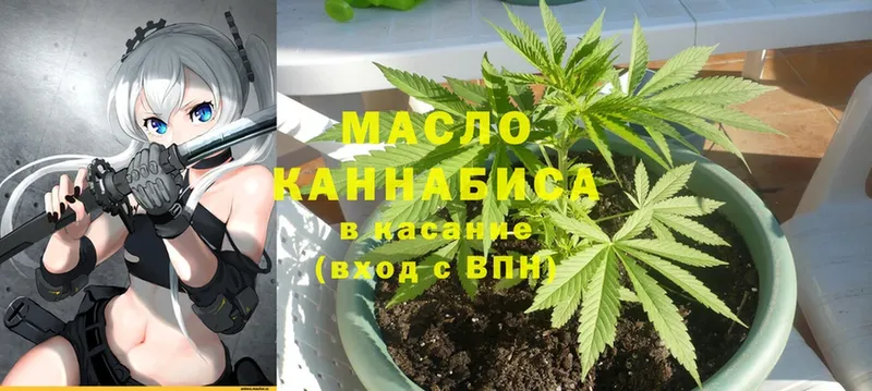 ТГК Wax  Нижние Серги 